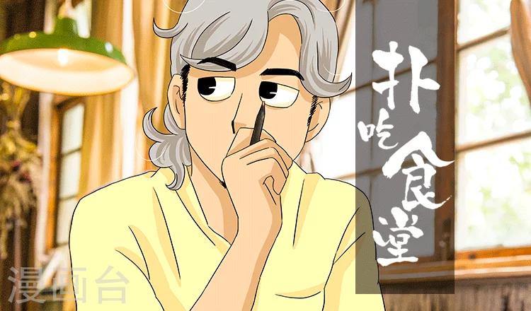 第23话 缤纷气泡水0