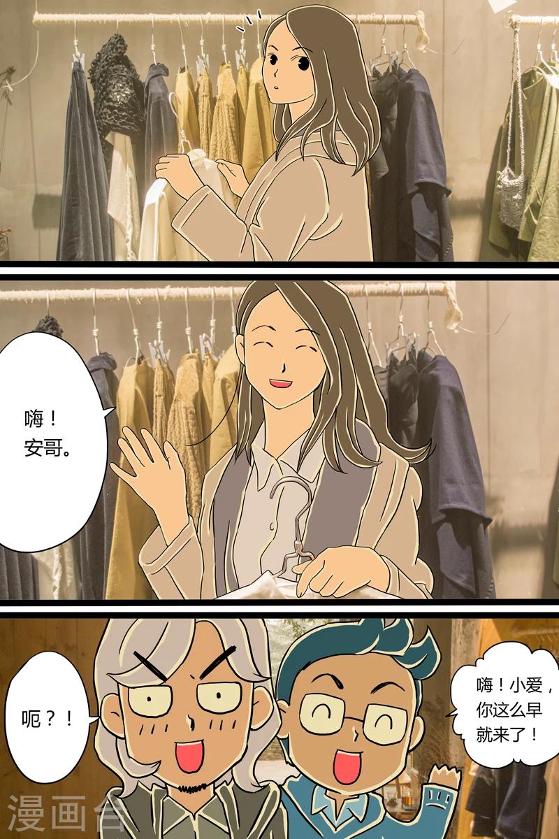 第6话 青酱意面10