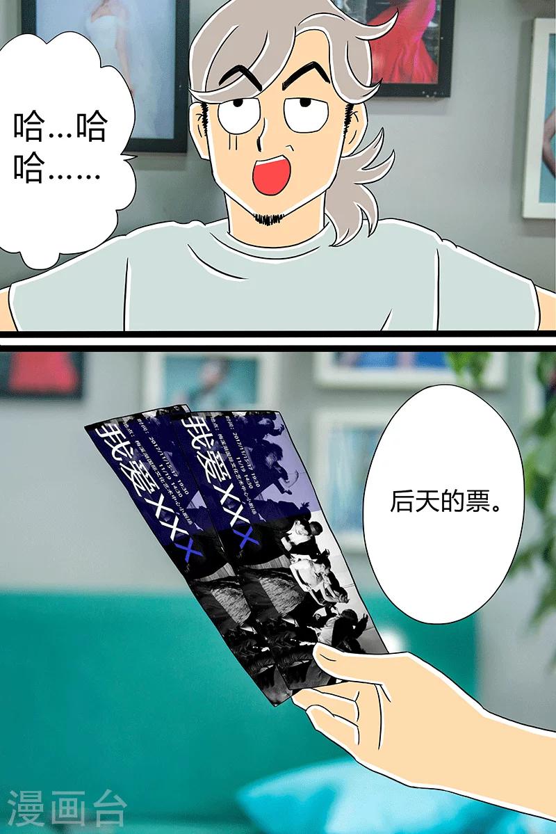 第26话 话剧季213