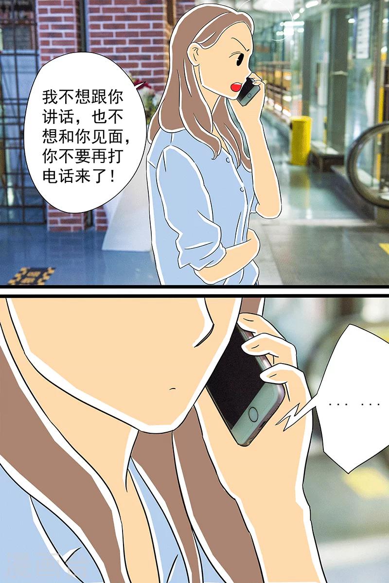 第28话 话剧季48