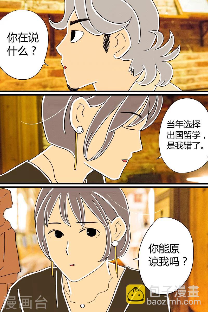 第25话 话剧季128