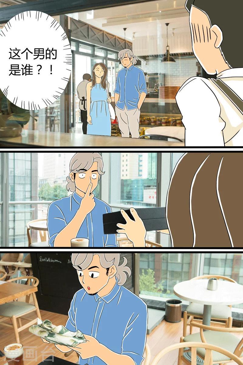 第21话 北海道吐司19