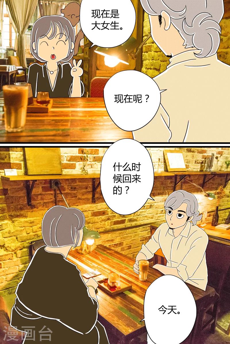 第25话 话剧季120