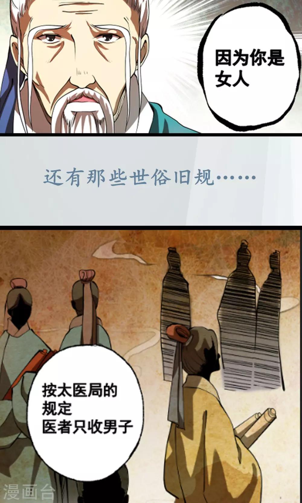 预告2