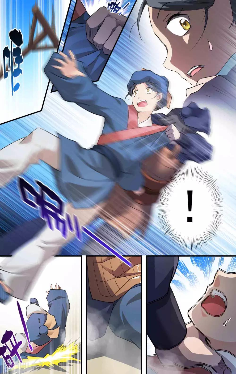 第18话 初见阴谋6