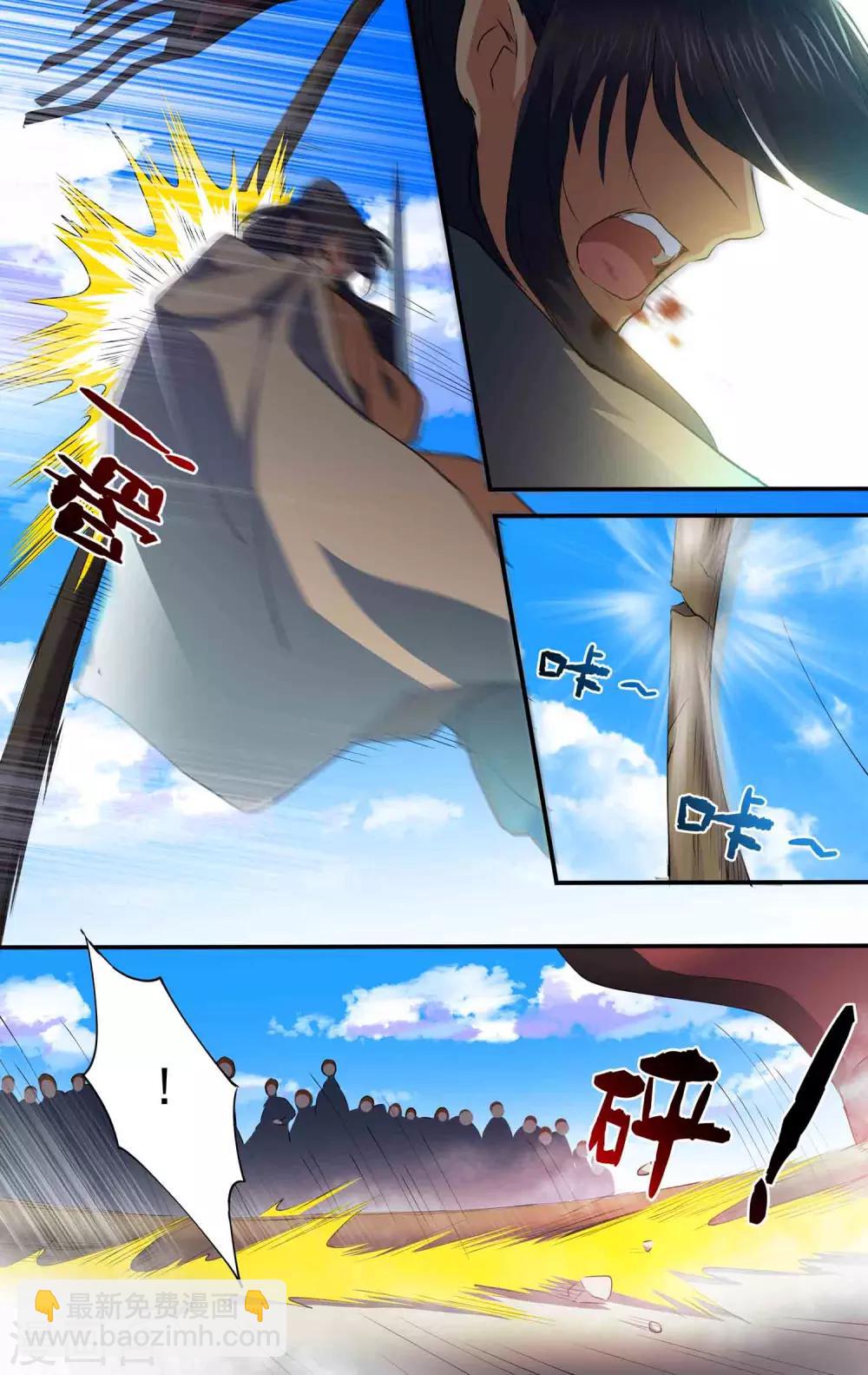 第17话 悲剧重演10
