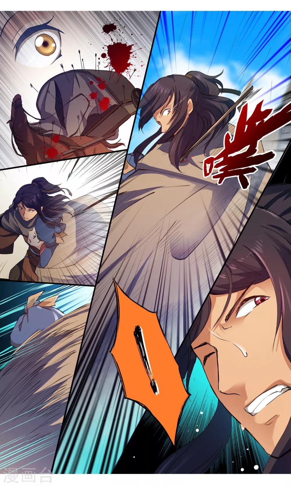 第11话 真相！1
