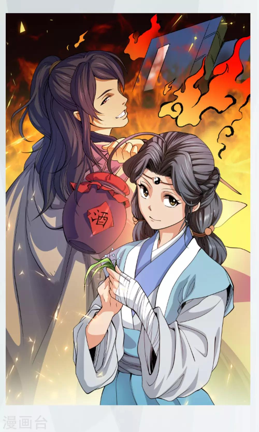 预告7