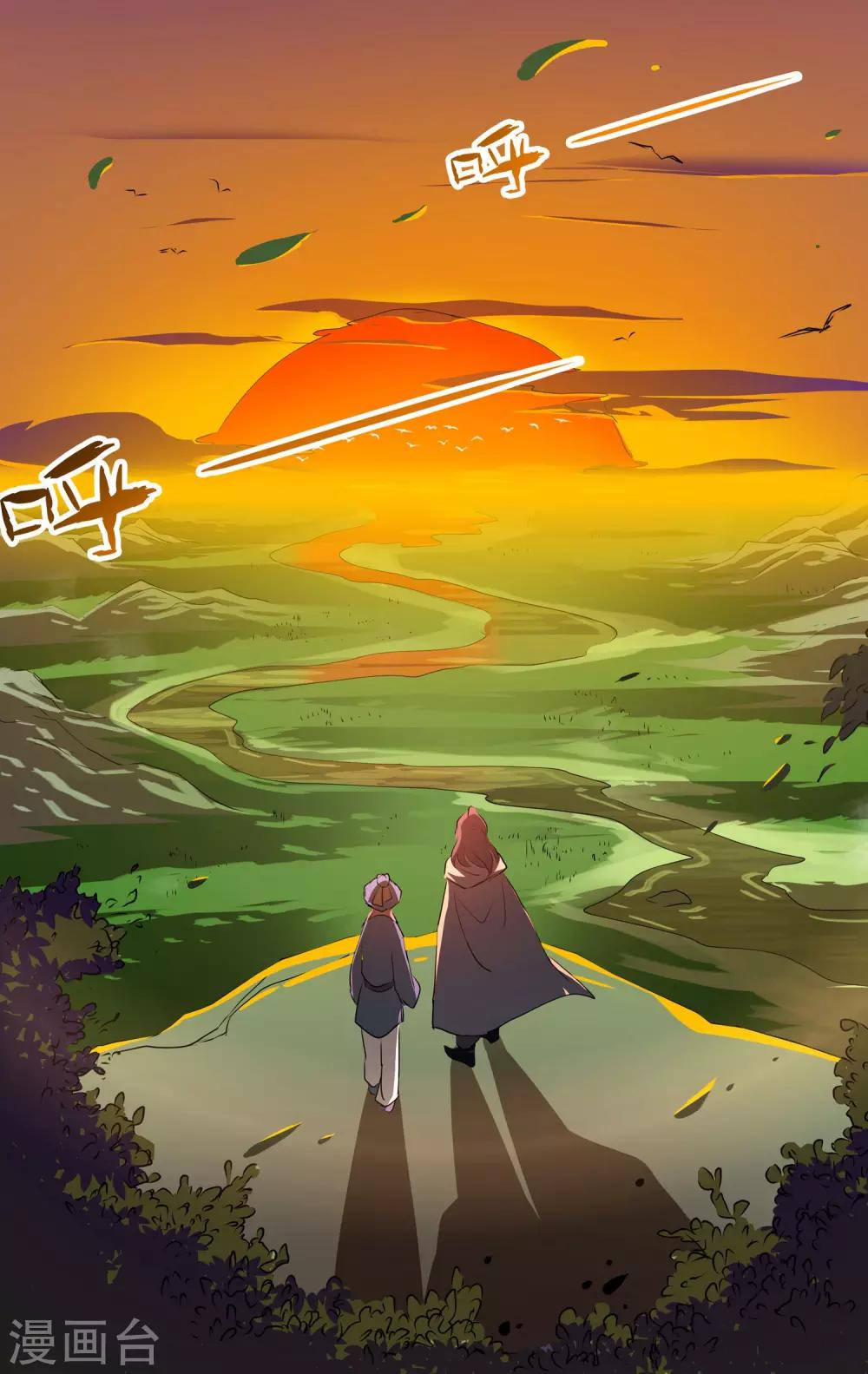 第14话 私人医生？5