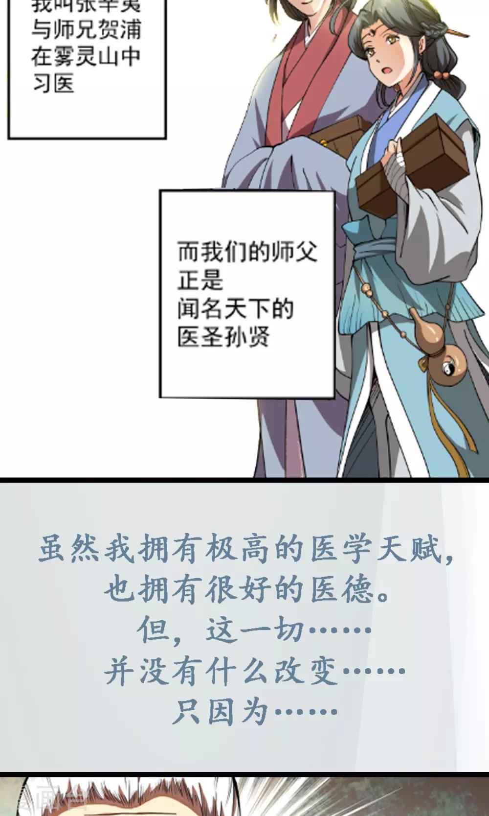 预告1