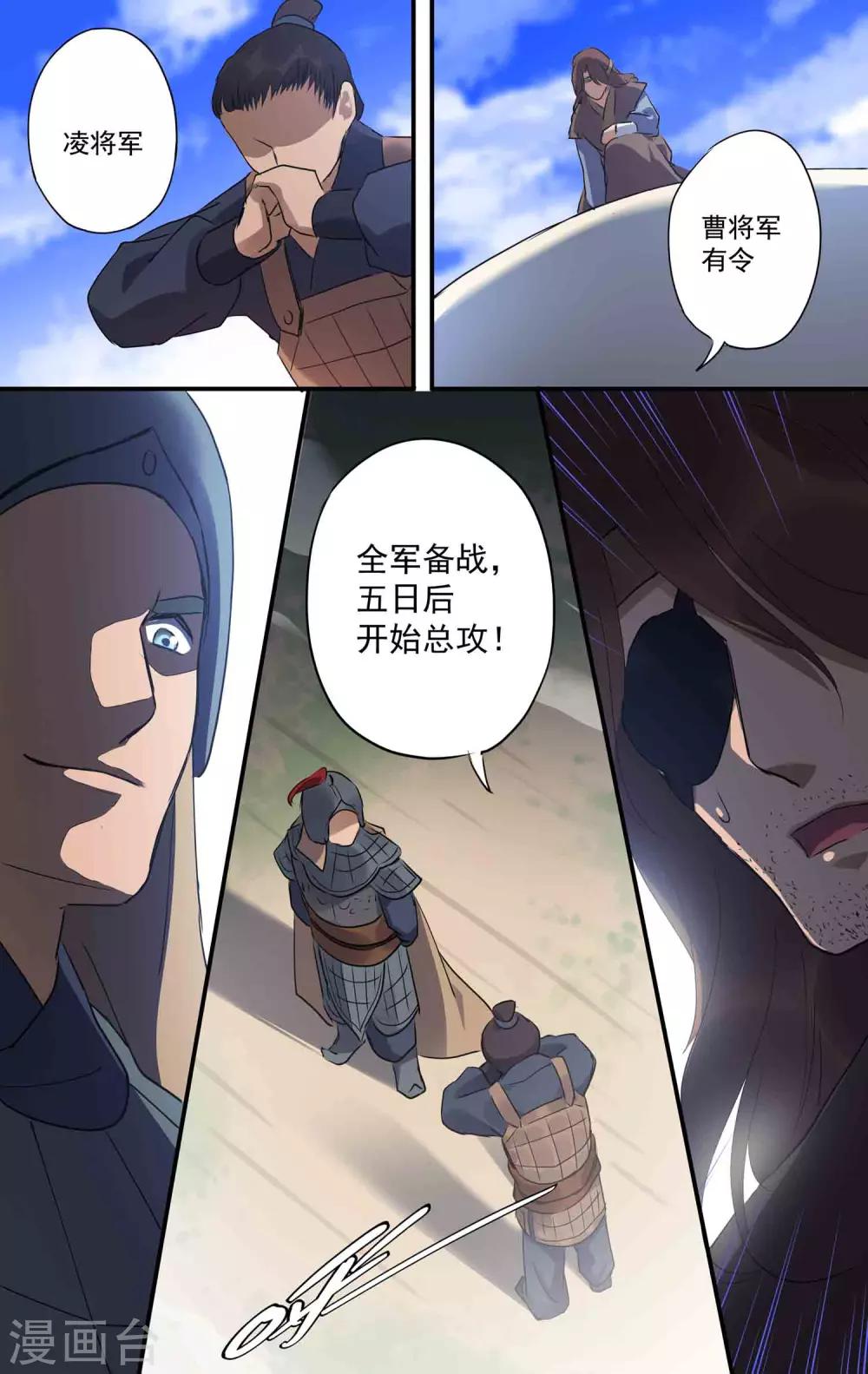 第25话 间谍？11