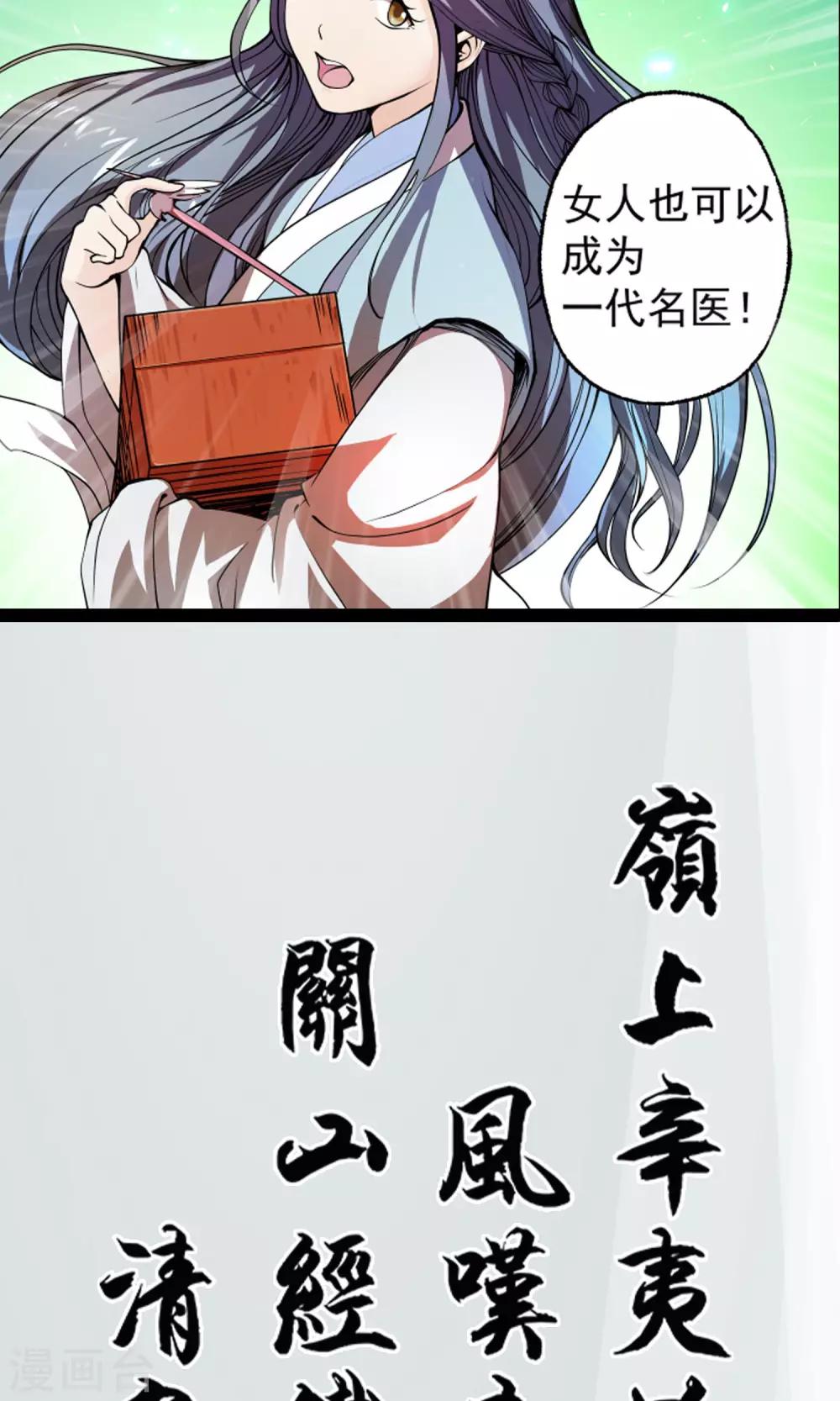 预告5