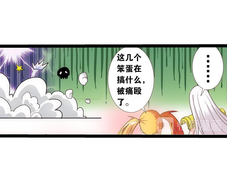 第11话 小爬16