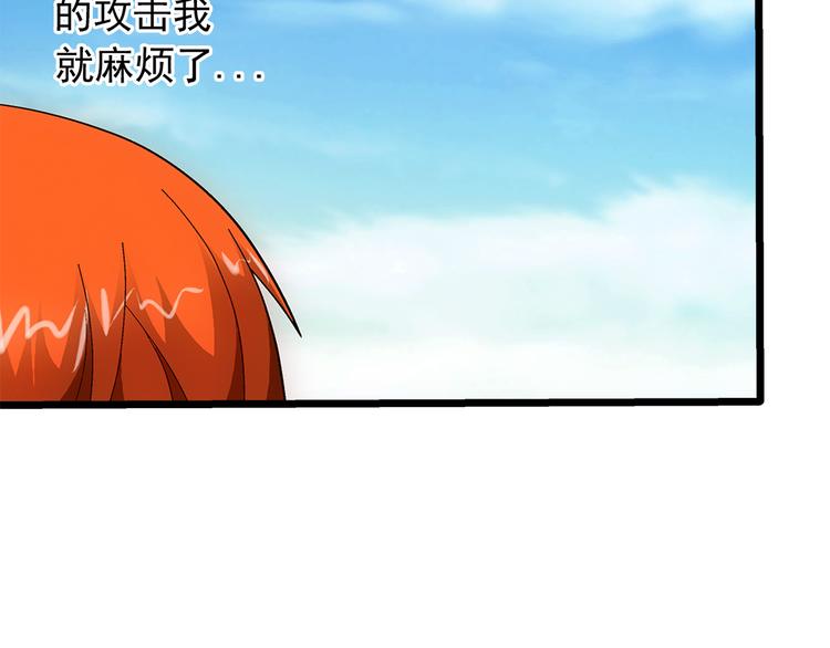 第29话 找人32