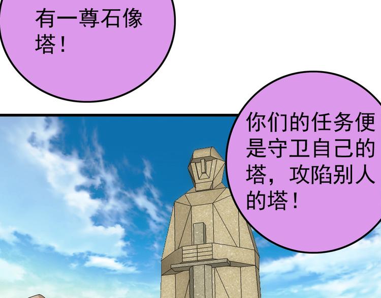 第18话 开测14