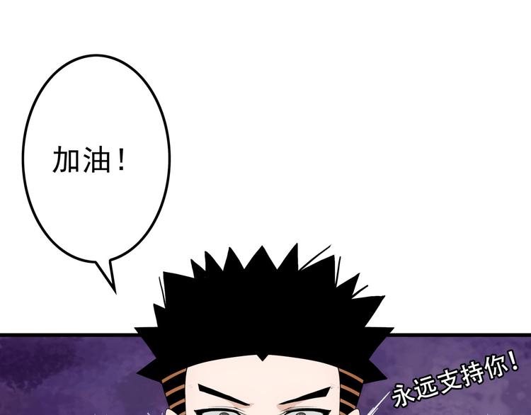 第8话 打脸48