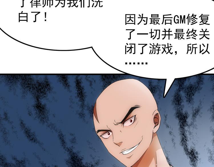 第15话 资格6