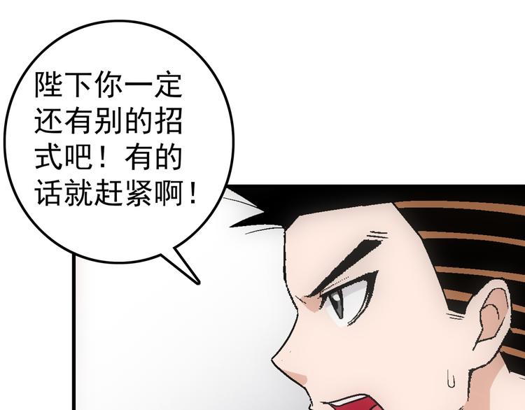 第9话 混乱13