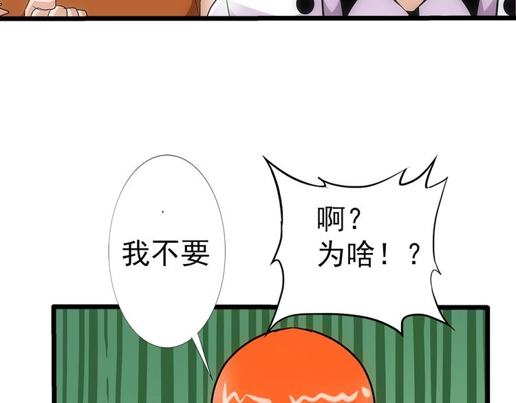 第27话 弑神66