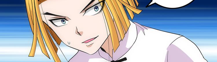 第6话 配合33
