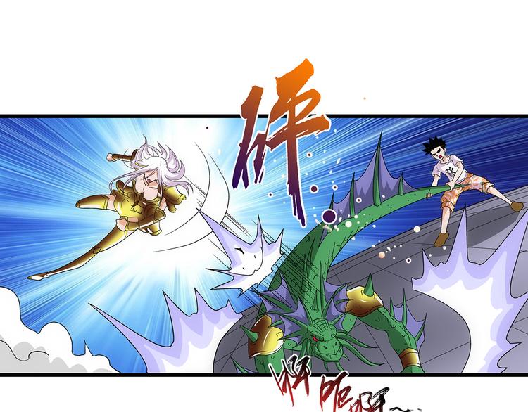 第6话 配合24