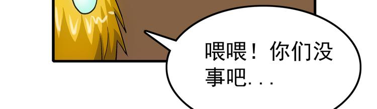 第17话 测试29