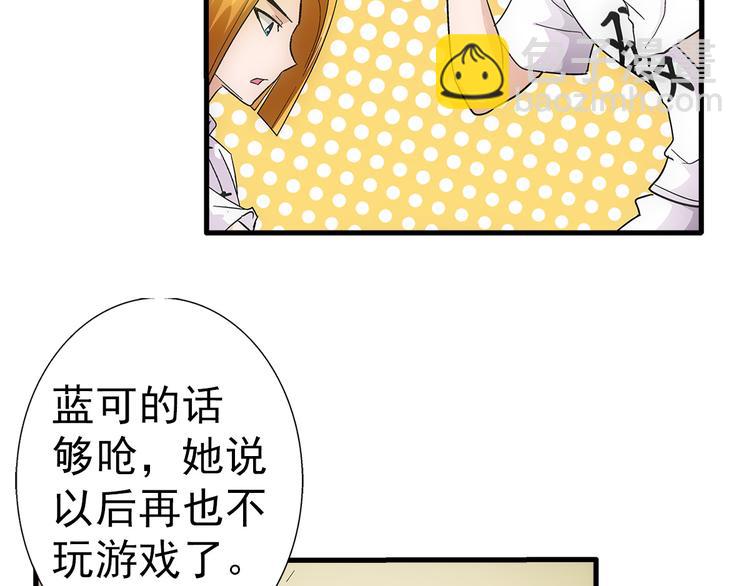 第29话 找人100