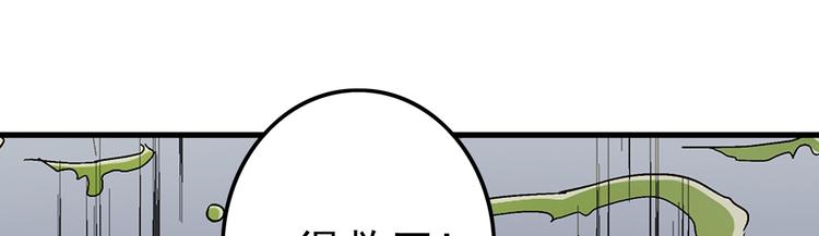 第38话 原形41