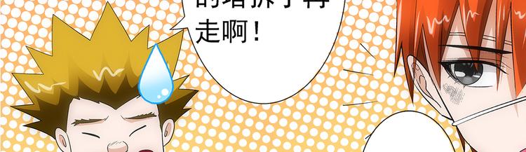 第29话 找人57
