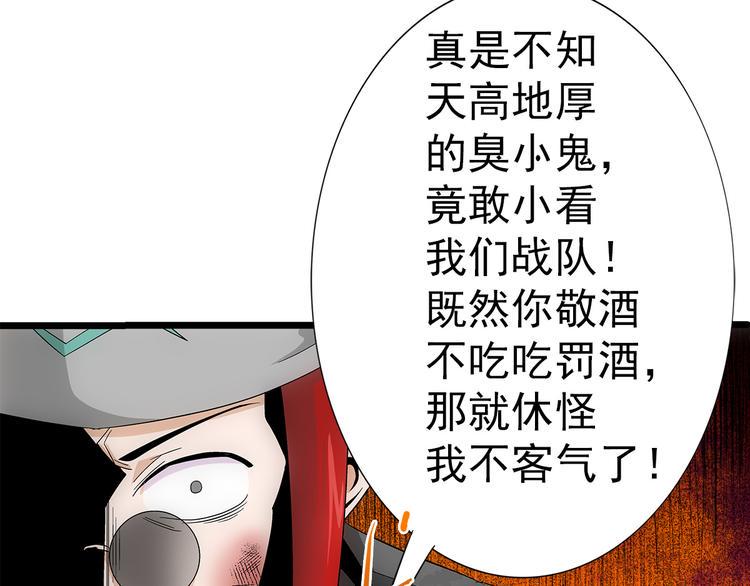 第28话 稍微0
