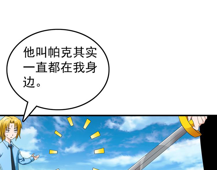 第18话 开测50