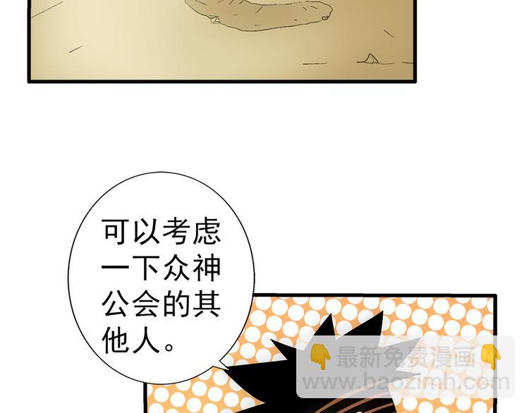 第29话 找人98