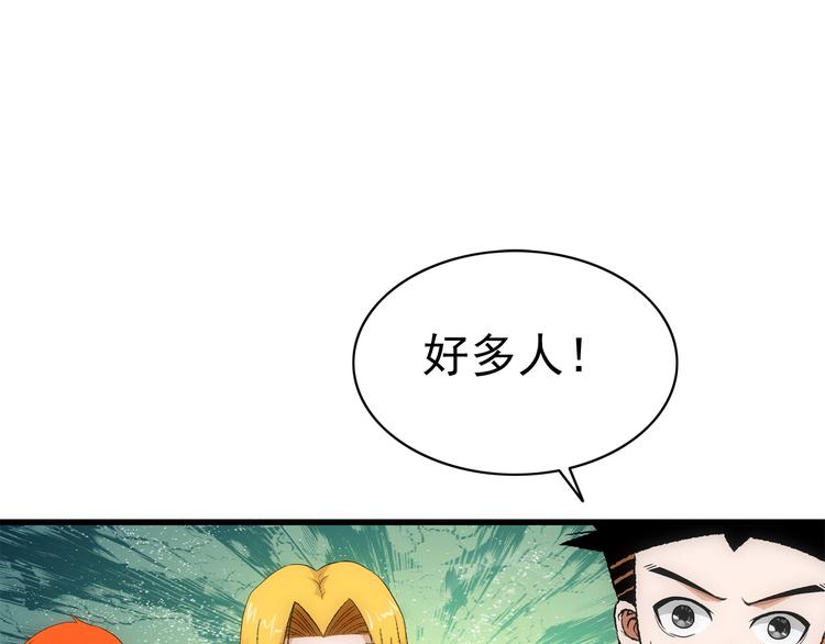 第16话 入场48