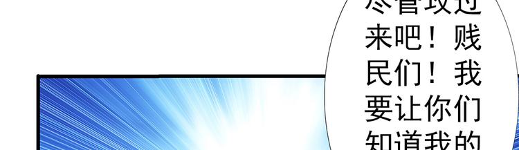 第36话 蛇神7