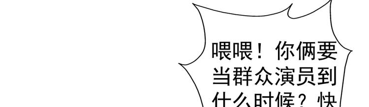 第5话 指令53