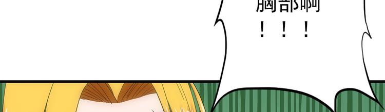 第34话 奔雷9