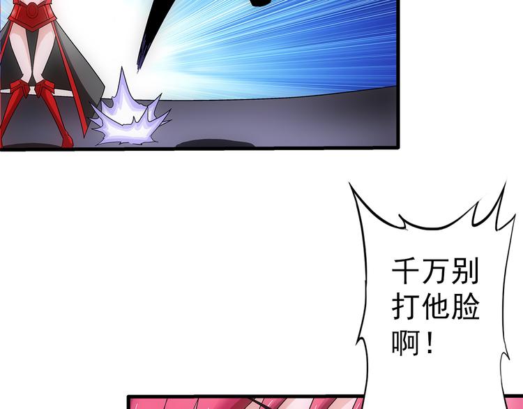 第36话 蛇神12
