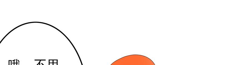 第20话 欺负29