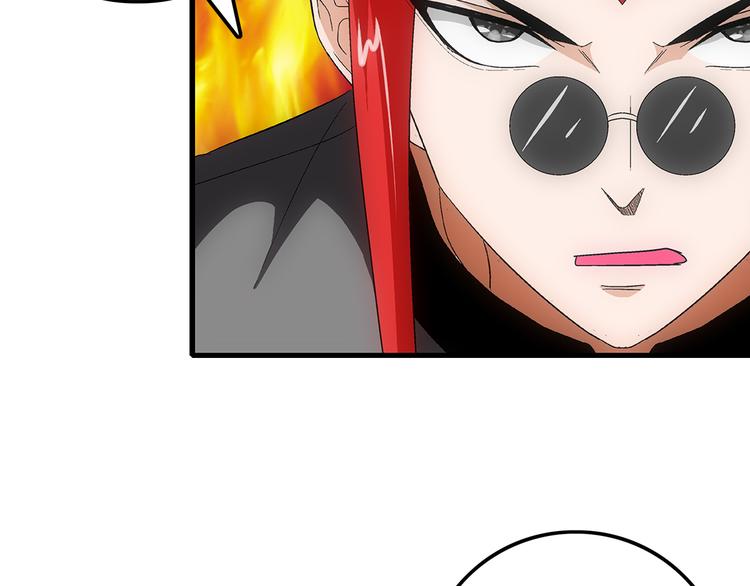 第26话 攻守42