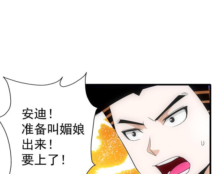 第19话 扮猪12
