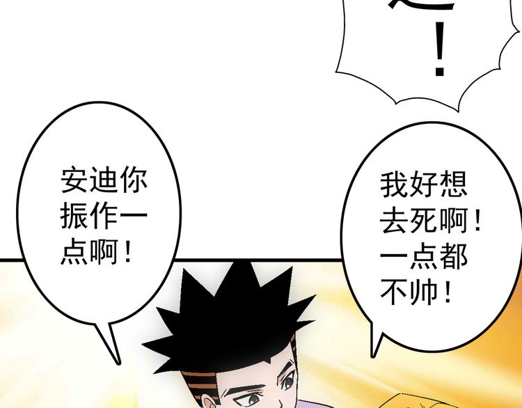第9话 混乱51