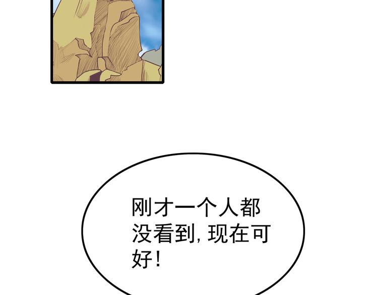 第18话 开测86