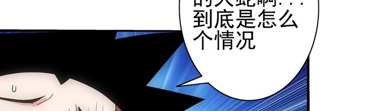第4话 木兰19