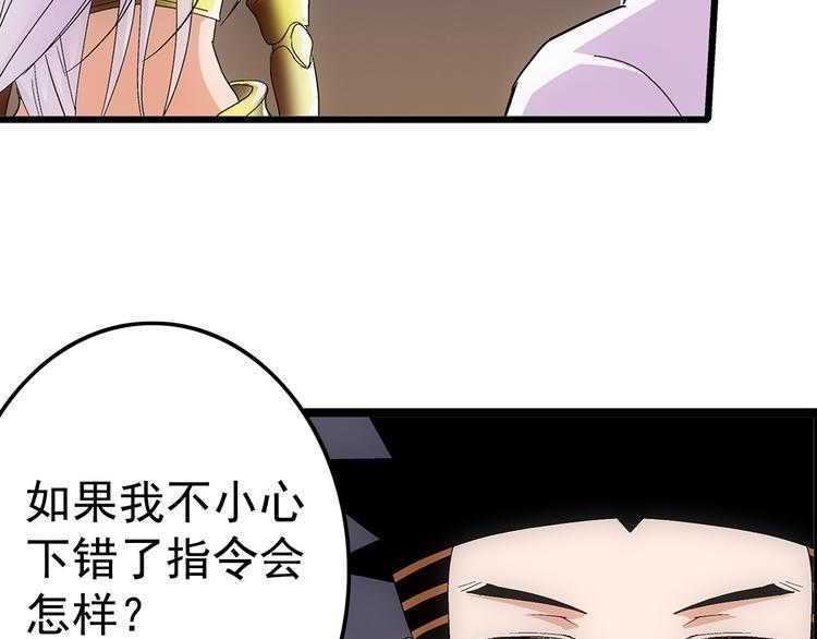 第5话 指令16
