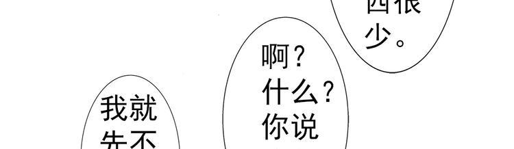 第35话 热闹79