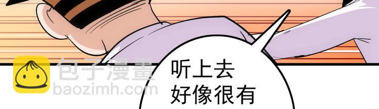第10话 紫蛋72