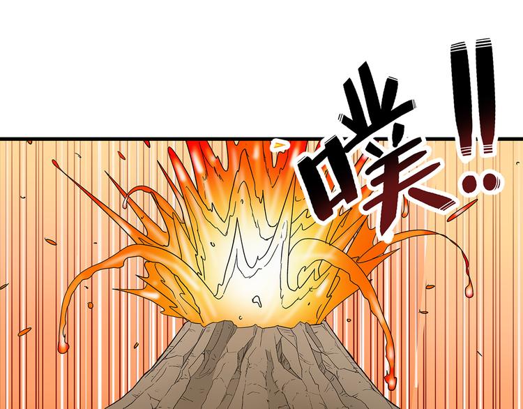第2话 我朋友也下蛋了62