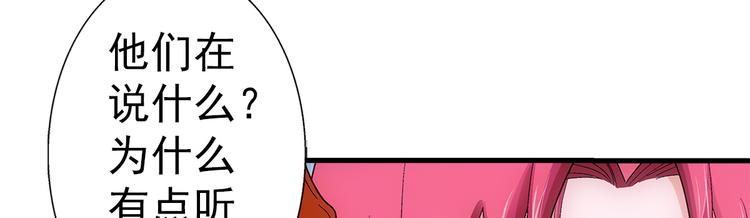 第35话 热闹31