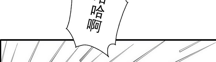 第23话 飞尸57
