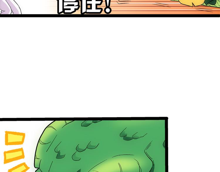 第4话 木兰40